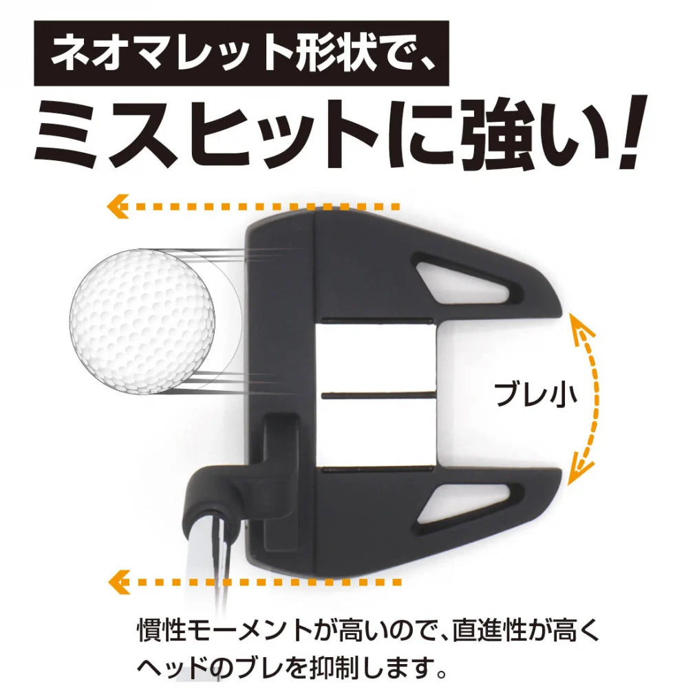Arrow Tube TR-S1 Neo-Mallet Putter 34"