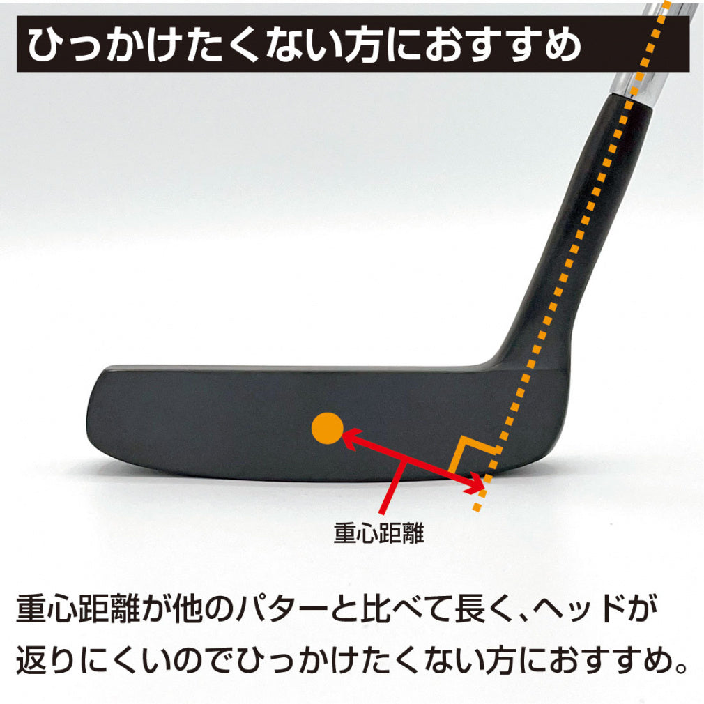 Arrow Tube LG L-Shaped Putter 34"