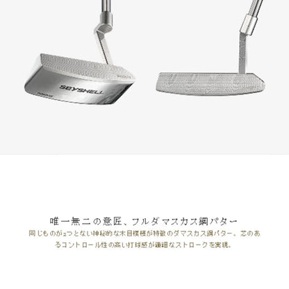 MAJESTY SEYSHELL WIDE BLADE Putter MAJESTY TP730 34"