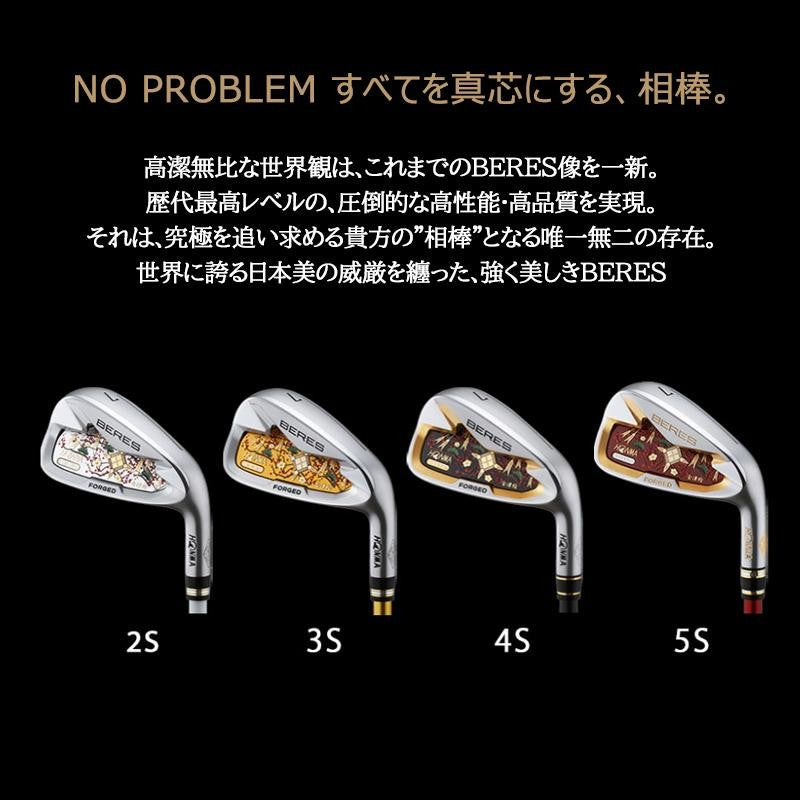 HONMA BERES 08 AIZU Iron Set 9pcs #5-11 AW SW ARMRQ MX 2Star R Flex RH5