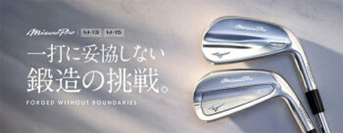 Mizuno Pro M 15 Iron Set 6pcs 5 PW New MCI 80 Graphite S Flex RH 2025 New5