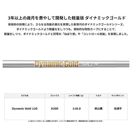 Mizuno Pro S 3 Iron Set 6pcs 5 PW Dynamic Gold 120 S200 Stiff RH 2025 New2