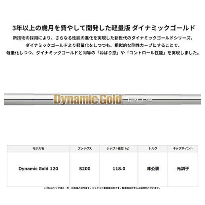 Mizuno Pro S 3 Iron Set 6pcs 5 PW Dynamic Gold 120 S200 Stiff RH 2025 New2