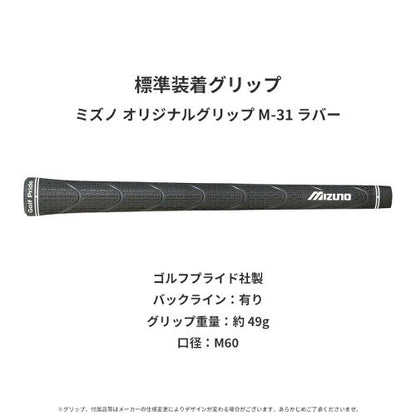 Mizuno Pro S 3 Iron Set 6pcs 5 PW Dynamic Gold 120 S200 Stiff RH 2025 New3