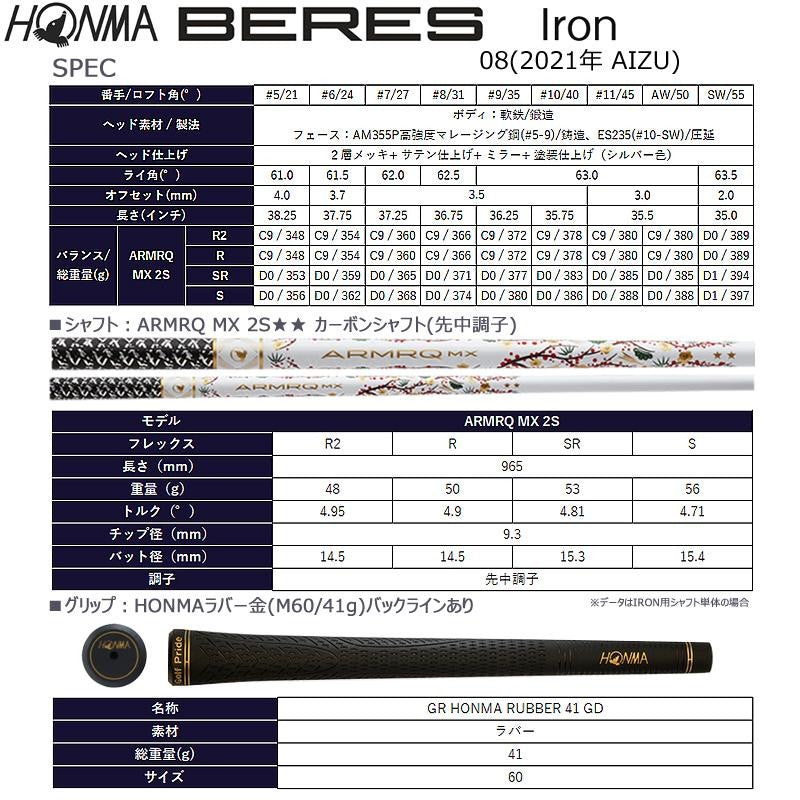 HONMA BERES 08 AIZU Iron Set 9pcs #5-11 AW SW ARMRQ MX 2Star R Flex RH15
