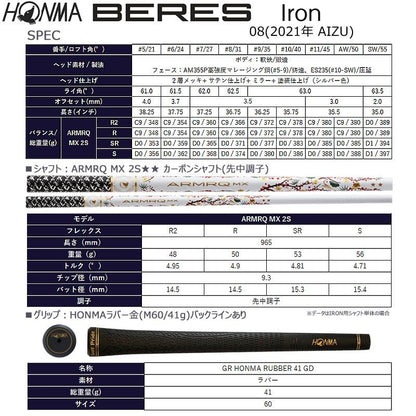 HONMA BERES 08 AIZU Iron Set 9pcs #5-11 AW SW ARMRQ MX 2Star R Flex RH15