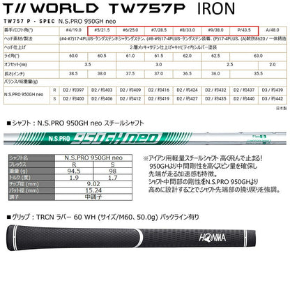 HONMA T//WORLD TW757P Iron Set 6pcs 5 PW N.S.PRO 950GH neo Steel R Flex RH New6
