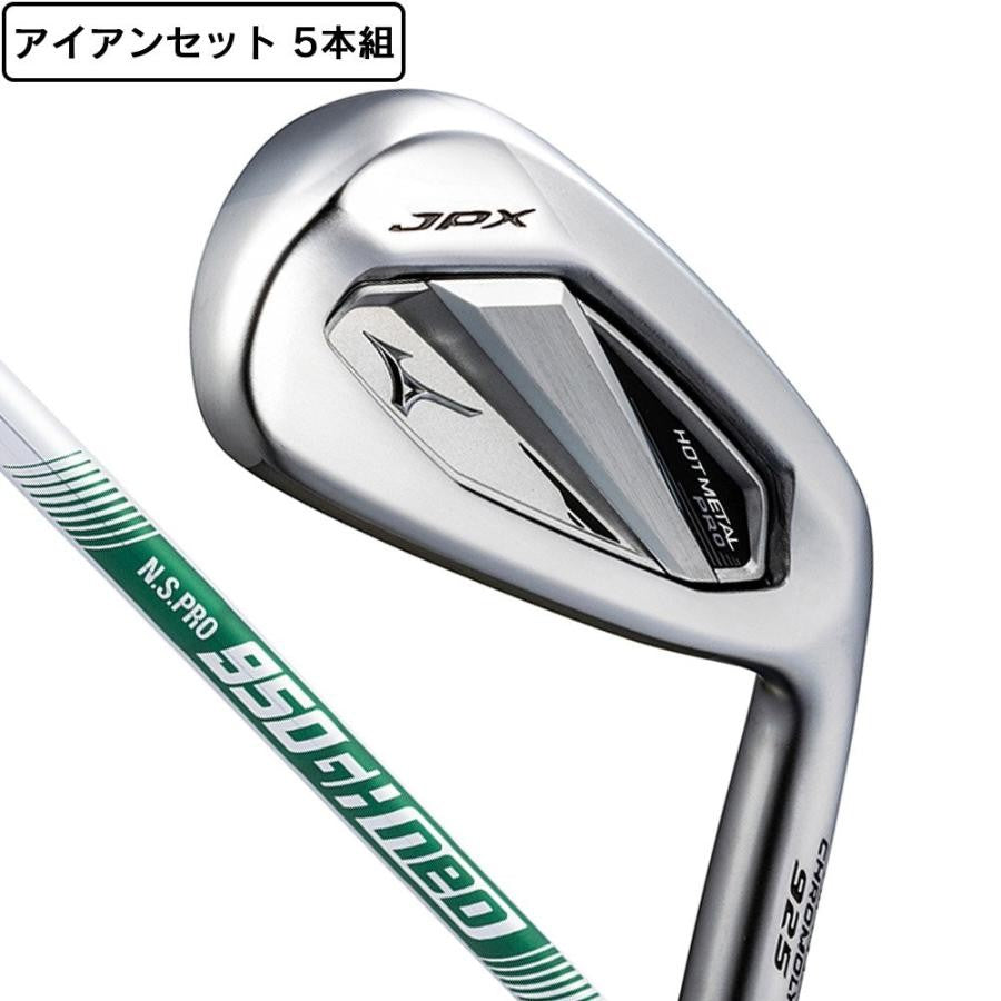 Mizuno JPX925 HOT METAL PRO Iron Set 5pcs 6 PW N.S.PRO 950GH neo S Flex RH New0