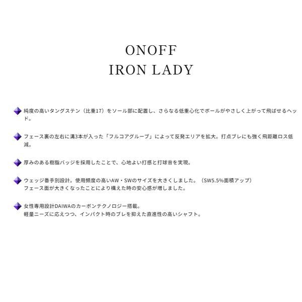 ONOFF 2025 Ladies Iron Set 4pcs 7 PW Smooth Kick LP 425I Graphite L Flex18