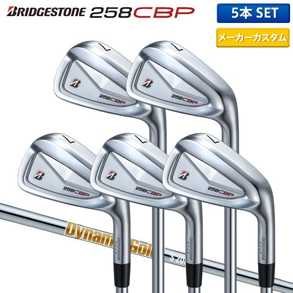 Bridgestone 258CBP Iron Set 6 PW 5pcs Dynamic Gold HT S200 RH 2025 New0