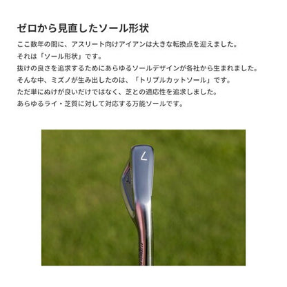 Mizuno Pro S 3 Iron Set 6pcs 5 PW Dynamic Gold 120 S200 Stiff RH 2025 New11