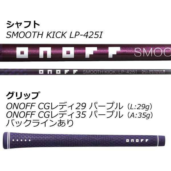 ONOFF 2025 Ladies Iron Set 4pcs 7 PW Smooth Kick LP 425I Graphite L Flex6