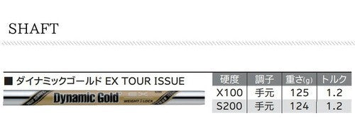 Srixon Z FORGED II Iron Set 5 PW 6pcs Dynamic Gold EX Tour Issue S200 RH New6
