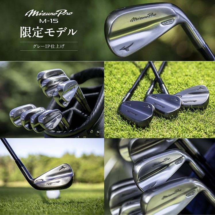 Mizuno Pro M 15 Gray IP Iron Set 5 PW Dynamic Gold 105 Onyx Black S200 20264