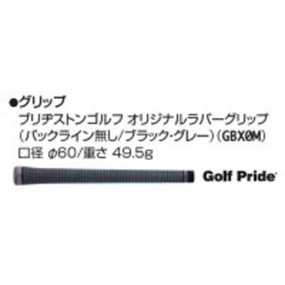 Bridgestone 242CB+ 2024 Iron Set 6pcs 5 PW N.S.PRO 950GH neo S RH New7