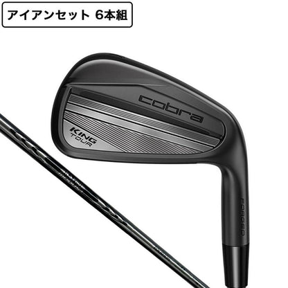 Cobra KING TOUR Black Iron Set 5 PW 6pc N.S.PRO MODUS3 TOUR 115 LUXURY BLACK S0