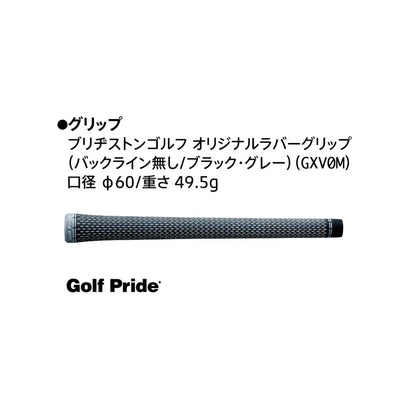 BRIDGESTONE GOLF B-FORGED 200CB+ Iron Set 6pc (5-PW) N.S.PRO MODUS3 TOUR105 DUAL FLOW Flex S